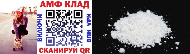 Amphetamine VHQ  как найти   Каменск-Уральский 