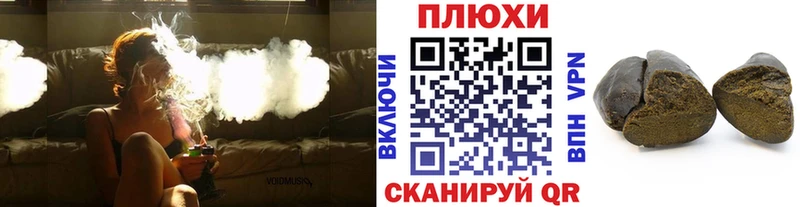 закладка  Каменск-Уральский  ГАШ гашик 
