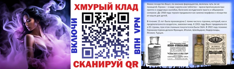 Героин Афган Каменск-Уральский