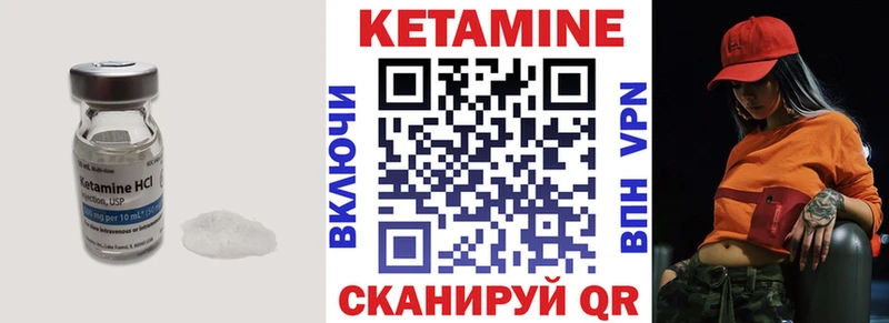 OMG зеркало  Каменск-Уральский  Кетамин VHQ 