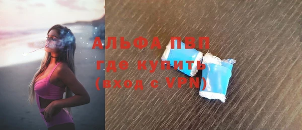 мяу мяу кристалл Алексин
