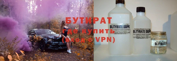 спайс Абдулино