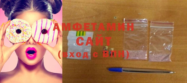 мяу мяу кристалл Алексин