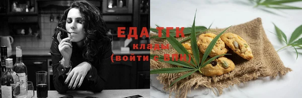тгк Абинск