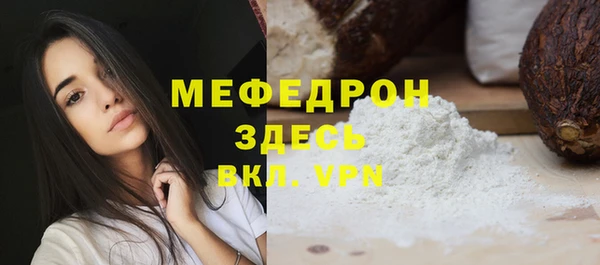 мет Абаза
