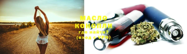 мяу мяу кристалл Алексин