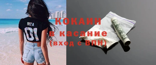 спайс Абдулино