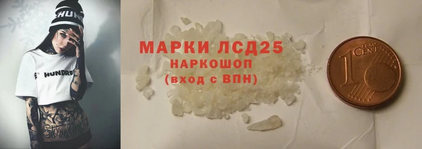 кокаин перу Алексеевка