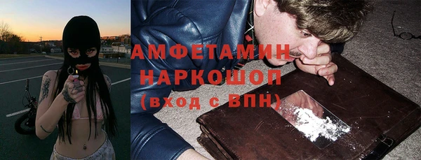мяу мяу кристалл Алексин