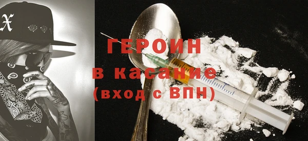 мяу мяу кристалл Алексин