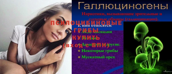 кокаин перу Алексеевка