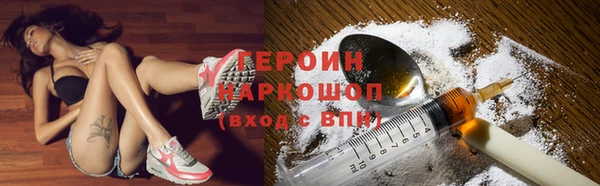 тгк Абинск