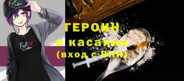 мяу мяу кристалл Алексин