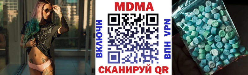 mega ONION  Каменск-Уральский  МДМА Molly 
