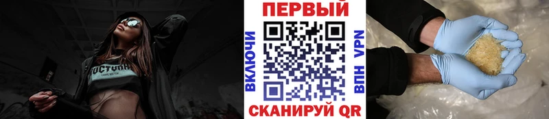 Метамфетамин Methamphetamine  Каменск-Уральский 