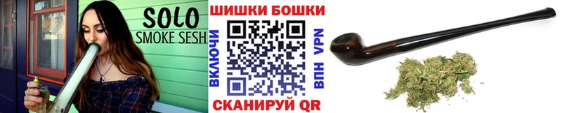 Бошки Шишки VHQ  Каменск-Уральский 